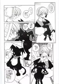 [Dowman Sayman] Kuzira
