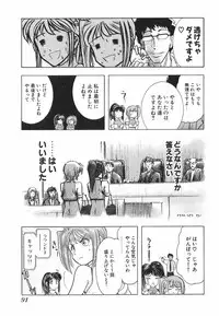 [Ohmi Takeshi] Neko Neko Punch!