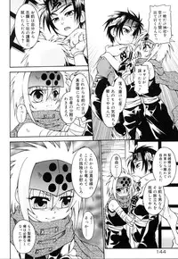 [Anthology] Koushoku Shounen no Susume 10