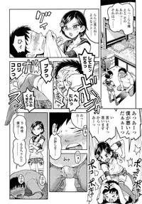 COMIC LO 2013-02 Vol. 107