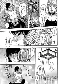 Comic Bazooka DEEP 2008-01 Vol.4