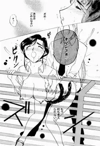 [Terunyo Kusatsu] Hitozuma to Boku