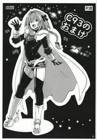 [Memeya (Meme50)] AstolfoX (Fate/Grand Order) [Digital]