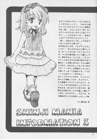 [Haniwa Mania (Pon Takahanada)] Shinjji Mania 3 (Neon Genesis Evangelion)