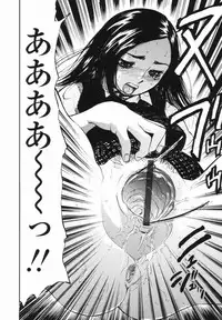 [Yamada Tahichi] Kaerimichi