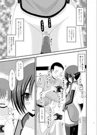 (C83) [valssu (Charu)] Roshutsu Shoujo Yuugi Soushuuhen Ge
