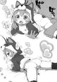 (COMIC1☆9) [WICKED HEART (ZooTAN)] Goja Land Junbi Shou (Battle Spirits: Burning Soul)