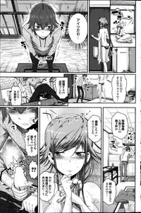 COMIC Purumelo 2013-08