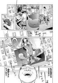 COMIC ExE 14 [Digital]