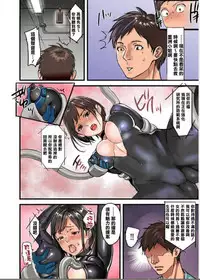 [inkey, Izumi Banya] Pai☆Panic ~Hasamareta Dekapai~8 [Chinese] [清純突破漢化] [Digital]