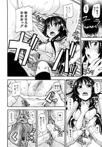 [Takashiro Go-ya] Nyou Dou? [Decensored]