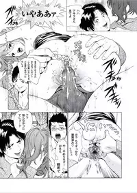 [Narita Manabu] Kairaku no Jikan [Digital]