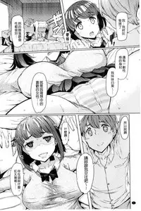 [EBA] Sister Island [Chinese]