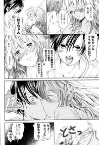 [Yokoyama Naoki] Sister Friends (COMIC P Flirt Vol.10 2011-04)