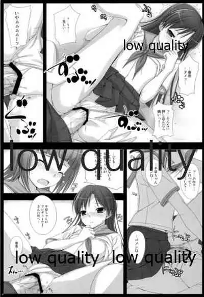 BAD COMMUNICATION? 10