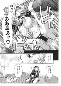 [Anthology] Kinbo Inkan X