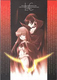 [Yamaguchirou (Yamaguchi Shinji)] LC (Code Geass)