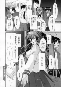 COMIC Megastore H 2007-03