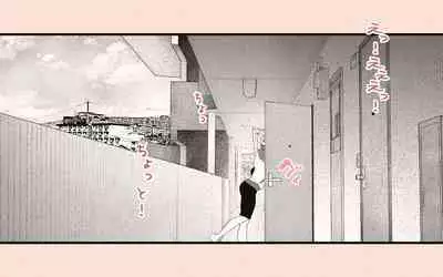 Tonari no Hitozuma-san 2