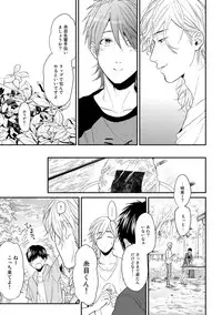 [Ogeretsu Tanaka] Yarichin ☆ Bitch Bu Vol.02