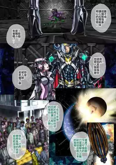 Shiro wa Itoyasuku Kuro ni Utsurofu