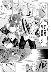 COMIC Megastore Alpha 2014-08 [Digital]