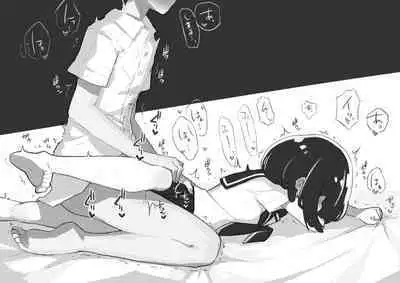 GIRL - Kouhai Kanojo Soushuuhen