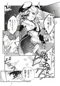 [Przm Star (Kamishiro Midorimaru, QuanXing)] 俺の艦隊戦 Tec.01 (Azur Lane)