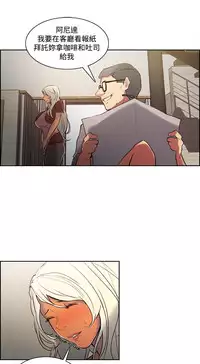 [Serious] Domesticate the Housekeeper 调教家政妇 Ch.29~40 [Chinese]中文