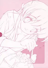 (CT8) [room603 (DONNGURI)] Natsu Matsuri