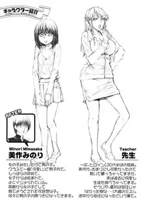 [Ooshima Ryou] Yorokobi ni saku Karada