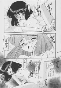 (C56) [Asanoya (Kittsu)] Hotaru -Soushuuhen- (Sailor Moon)