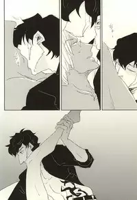 (Ikai Toshi no Arukikata WEST) [Harukiya (Haruki)] nakayosHi (Kekkai Sensen)