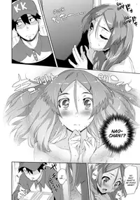 [Hyocorou] Melty Gaze [English] [Decensored] [Digital]