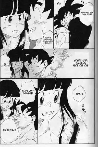 [S-FLAKE (Yukimitsu)] Shinmai Teishu to Koinyobo Z (Dragonball Z) [ENGLISH]