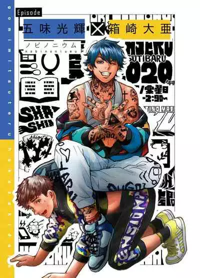 BOY x BOY IDOL COLLECTION!