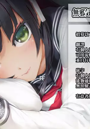 Harem Spiral Ch. 1-7