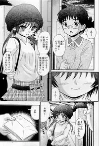 COMIC HimeDorobou 2009-05 (Corrected)