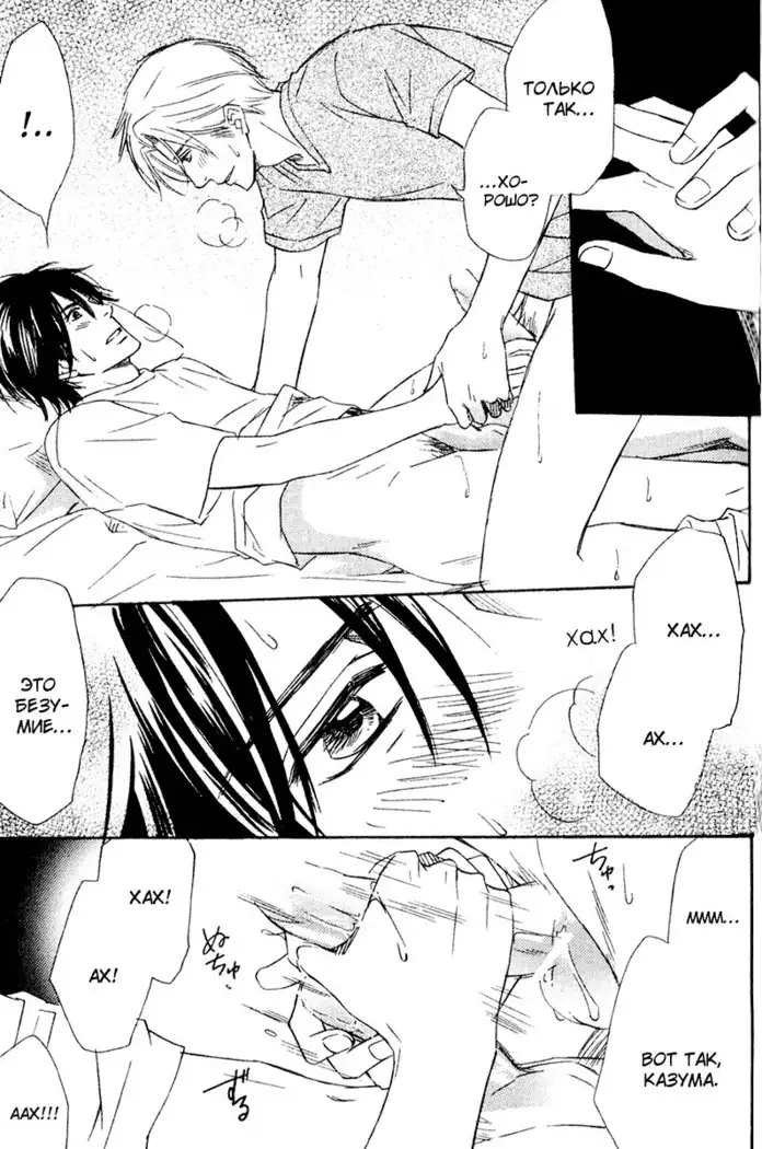 Karera wa Yoru ka Ame no Naka