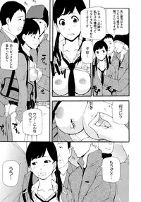 [Nanase Makoto] Kojin Satsuei [Digital]