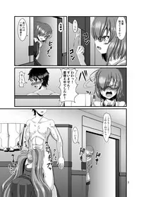 Fuya-chan ni Shiboritsukusaretai