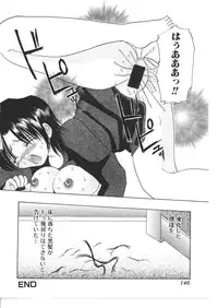 [Anthology] Kinbo Inkan X