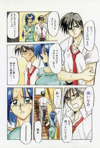 [Sanbun Kyoden] Kindan no Houteishiki