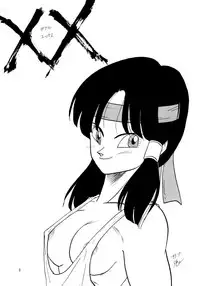 (C44) [Chirigami Goya, Fusuma Goten (Shouji Haruzo)] XX (Dragon Ball Z)