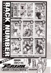 Comic Unreal 2009-10 Vol. 21