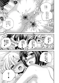 COMIC Megastore Alpha 2015-10 [Digital]