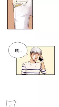 [Dasum&Puutaro] H-Campus H校园<第2季> Ch.47~56 [Chinese]中文