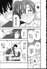 [Maeda Sengoku] Haha Kano