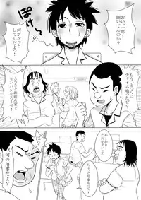 [Pretty Penis] Happeningirl. (To Love-Ru)