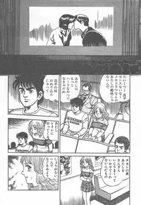 [Nakahara Tomo] Mezamete Ufufu...